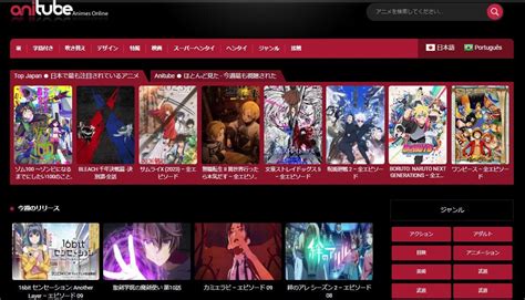 【最新】GOGOanimeが見えない？代替できるサイトをおすすめ…